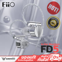 หูฟัง Fiio FD5 Flagship Dynamic In-Ear Mornitors คุณภาพดี ประกันศูนย์ไทย