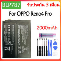 Original แบตเตอรี่ OPPO Reno4 Pro reno 4 pro CPH2109 battery【 BLP787】 2000mAh รับประกัน 3 เดือน