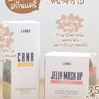 Set คู่จิ้น เจลลี่มาร์ค อัพ 20g +เซรั่ม คาน่า 15 ml