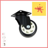 ลูกล้อแป้นหมุนPU FITT 622100 4 นิ้ว สีดำSWIVEL PLATE CASTER WHEEL FITT 622100 4" BLACK **ราคาดีที่สุด**