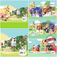 [พร้อมส่ง!] คู่มือการเลี้ยงดูศัตรูตามธรรมชาติ เล่ม 1-3 และ Vbox | bookathome