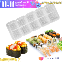 ?SHUNCHANG เครื่องทำซูชิแบบม้วนญี่ปุ่นแบบพกพาเครื่องมือในครัวอุปกรณ์ทำซูชิชุดทำซูชิแม่พิมพ์ม้วนข้าวอุปกรณ์ทำซูชิ