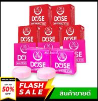 ((10 ก้อน คละสี )) สบู่โซลซู  So-Shu DOSE WHITENING สบู่ล้างหน้า สบู่บำรุงผิวกาย ขนาด 60 กรัม