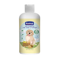 Kanimal  แชมพูสำหรับสุนัข แชมพูหมา ขนยาว ขนสั้น 300 ml แชมพูสัตว์เลี้ยง Dog Shampoo MacchiE