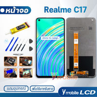 หน้าจอ Realme C17/Realme 7i อะไหล่ หน้าจอ LCD จอพร้อมทัชสกรีน ออปโป้ เรียวมีC17 / เรียวมี7i แถมไขควง