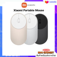 เมาส์บลูทูธไร้สาย Xiaomi Mi Portable Mouse ของแท้