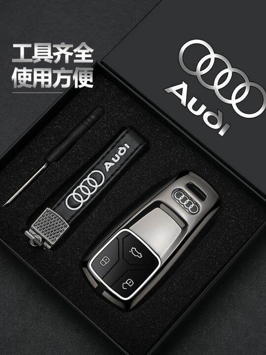 เหมาะสำหรับ-2022-audi-q5lฝาครอบกุญแจa4lใหม่a4-ชายa6-รถq5-เปลือกa6lหัวเข็มขัดa5-พิเศษq7-หญิงa7