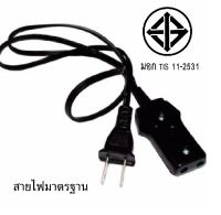 ปลั๊กสายหม้อหุงข้าว Rice Cooker Plug สายหม้อกระทะไฟฟ้า สายหม้อกาต้มน้ำร้อน ปลั๊กหม้อหุงข้าว ปลั๊กสายไฟหม้อสุกี้ ปล๊๊กสายไฟหม้อต้ม ปลั๊กสายไฟหม้อตุ๋นอาหาร ใช้ได้กับเครื่องใช้ไฟฟ้าหลายรุ่น และหลายยี่ห้อ สายไฟสำเร็จมี มอก.