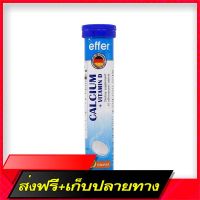 Fast and Free Shipping Effer Calcium+Vitamin D Bone and teeth, 15 beads [100%authentic guaranteed] Ship from Bangkok