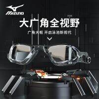 Mizuno Men S แว่นตาว่ายน้ำกันน้ำ Anti-Fog ความละเอียดสูงหญิงอุปกรณ์ดำน้ำมืออาชีพหมวกว่ายน้ำชุดเฟรมขนาดใหญ่ว่ายน้ำแว่นตา