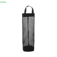 ?【Lowest price】HOMA กระเป๋าร้านขายของชำผนังแขวนเก็บขยะถุงขยะห้องครัว Organizer