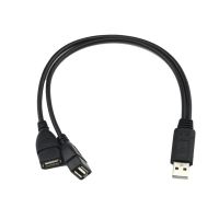 Ultrarich USB 2.0 A 1ตัวผู้ถึง2 Dual USB Female Data Hub Power Adapter Y Splitter Cable