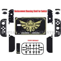 Nintend Switch Limited Edition DIY Replacement Shell Back Plate + Joycon Case + Full Set Buttons For Nintendo Switch Accessories