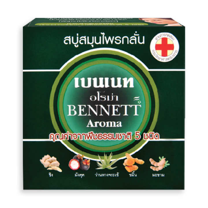 bennett-aroma-soap-bar-160g-เบนเนท-สบู่สมุนไพรกลั่น-อโรม่า-160กรัม
