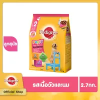 PEDIGREE DOG FOOD DRY PUPPY BEEF AND MILK FLAVOUR 2.7 Kg เพดดิกรี อาหารสุนัขชนิดแห้ง แบบเม็ด สูตรลูกสุนัข รสเนื้อวัวและนม 2.7 กก. อาหารสัตว์เลี้ยง อาหารสุนัข