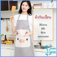 ชุดทำอาหาร ผ้ากันเปื้อนลายการ์ตูน  ผ้ากันเปื้อนสะอาด น้องหมูสีสันสดไส apron