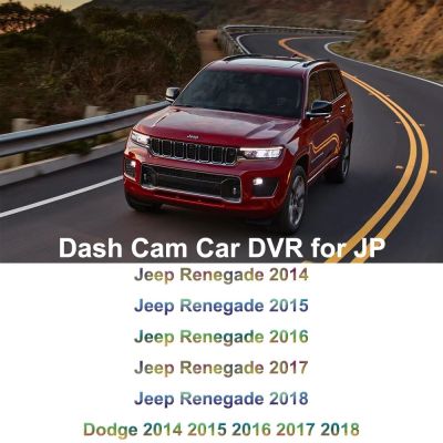 FHD 1080P รถ Dvr เครื่องบันทึกวีดีโอสายไฟฟรีกล้องติดรถยนต์สำหรับ Jeep Renegade Dodge Chrysler 2014 2015 2016 2017 2018กล้องติดรถยนต์