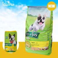 [ลด50%] [ส่งฟรี] ด่วน!! Dognjoy  สูตรเจ 10กิโล