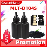 ❏✁✣ MLT-D104S Toner Cartridge Reset Chip for Samsung MLT D1043s D104S 1043s 104s for SCX-3200 3205 3217 3210 ML 1660 1661 1665 Toner