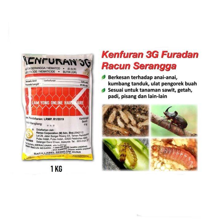 Kenfuran 3G ｜FURADAN｜RACUN SERANGGA ｜Insecticide ｜ Nematicide ｜杀虫剂｜1kg ...