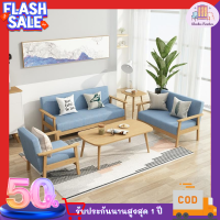 โซฟา เก้าอี้โซฟา โซฟาห้องนั่งเล่น โซฟาสไตล์นอรืดิก โซฟาขาไม้ BENY 180 SOFA พร้อมส่งในไทย โซฟา2/3/4ที่นั่ง