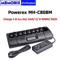 Powerex MH-C808M แท่นชาร์จเร็ว ชาร์จได้ทั้ง size AA, AAA, C และ D