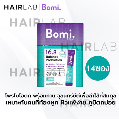 ของแท้ 14 ซอง Bomi 16.8 Balance Probiotics โบมิ 1.68 โพรไบโอติกส์ โปรไบโอติก ท้องผูก ถ่ายยาก ขับถ่าย ผิวแพ้ง่าย