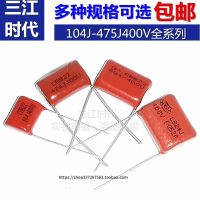 CBB22 21 Capacitive Micro 630 V 104 J400v 224 J 334 J 0.33 0.47 0.1 0.22 UF