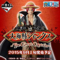 Shanks ของแท้ JP แมวทอง - Ichiban Kuji Banpresto [โมเดลวันพีช]