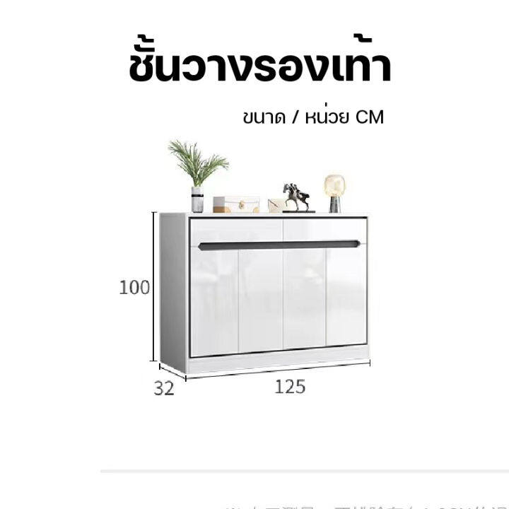 ตู้รองเท้า-ตู้ชั้นวางของ-ชั้นวางของ4ชั้น-รองเท้า-ตู้-ชั้นวางจัดเก็บระเบียบบ้าน-ชั้นวางรองเท้าขนาดใหญ่-shoe-rack-ชั้นเก็บของ-ตู้เก็บรองเท้า-พร้อมส่ง-ตู้ไม้วางรองเท้า-ชั้นรองเท้า-ชั้นวางรองเท้า-ที่ใส่รอ