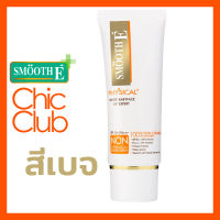 Smooth E ครีมกันแดด Physical White Babyface 40G วันผลิต04/2022 สมูท อี ฟิซิคอล ซันสรีน 40 กรัม