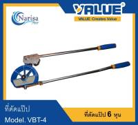 VALUE ที่ดัดแป๊ปขนาด 3/4 Model.VBT-4