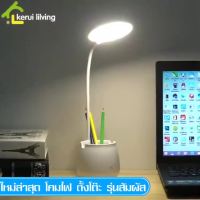 โปรโมชั่น โคมไฟ โคมไฟอ่านหนังสือ โคมไฟตั้งโต๊ะบิดงอได้ Lamp สไตล์โมเดิร์น โคมไฟหัวเตียง โคมไฟแบบชาร์จพร้อมสายชาร์จ สุดคุ้ม โคม ไฟ ตั้งโต๊ะ โคม ไฟ ตั้งโต๊ะ อ่าน หนังสือ ไฟ ตั้งโต๊ะ โคม ไฟ ตั้งโต๊ะ ikea