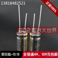 2020 hot sale 10pcs/30pcs ELNA SILMIC II generation RFS 50v33uf audio electrolytic capacitor brown magic 33uF 50V free shipping