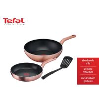 Tefal เซ็ตเครื่องครัว 3 ชิ้น COOK &amp; SHINE SET3 ก้นกระทะอินดักชั่น ผิวเคลือบหนา 6 ชั้น รุ่น G803S395