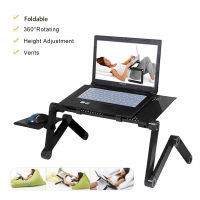 Adjustable Laptop Stand Portable Table for Laptop Computer Notebook Desk Table For Bed Sofa With Mouse Pad Cooling Fan