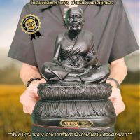 หลวงปู่ทวด เหยียบน้ำทะเลจืด  (หน้าตัก5นิ้ว)ปลุกเสกเสาร์ 5 วัดช้างให้ อนุภาพแคล้วคลาดปลอดภัยสำเร็จทุกด้าน B