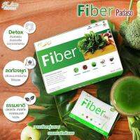 [ลดล้างสต็อค!] Padaso Fiber เครื่องดื่มใยอาหาร เพื่อสุขภาพ พาดาโซ่ ไฟเบอร์ 10 ซอง (2กล่อง)