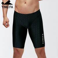 ✵✤✹ SJIOUE MALL Yingfa Industry Swimming Training Game Men Short AussieBum Faux Sharkskin Racing Swimming Trunks