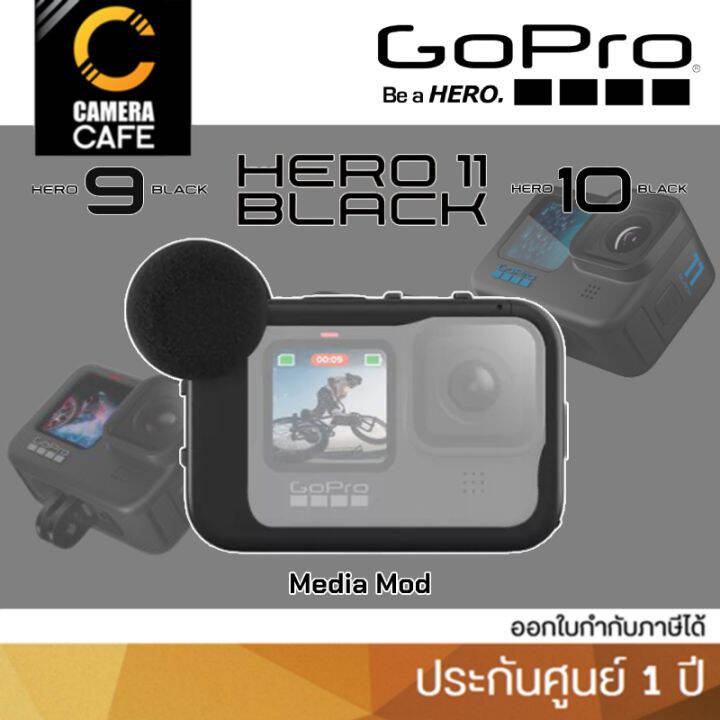 gopro-media-mod-for-hero-11-hero-10-hero-9-black-มีเดีย-มอด-hero11-hero10-hero9-ประกันศูนย์-1-ปี