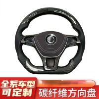 Suitable for V o l k s w a g e n POLO Tiguan Sagitar Magotan Lavida Golf Lingdu CC Modified Carbon Fiber Steering Wheel