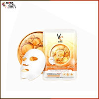 Vit C Bio Facial Mask มาร์คน้องฉัตร มาร์ควิตซีเกาหลี 1กล่อง