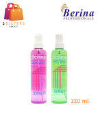 Berina Hair Spray Styling Fix เบอริน่า สเปรย์ฉีดผม จัดทรงผม ขวดเติมและขวดปั้ม สีเขียว 220มล.