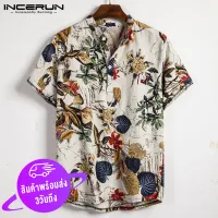 (Leisure style) INCERUN Mens Floral Print Short Sleeve Button Up Tops Shirt Casual Hawaiian Beach Blouse