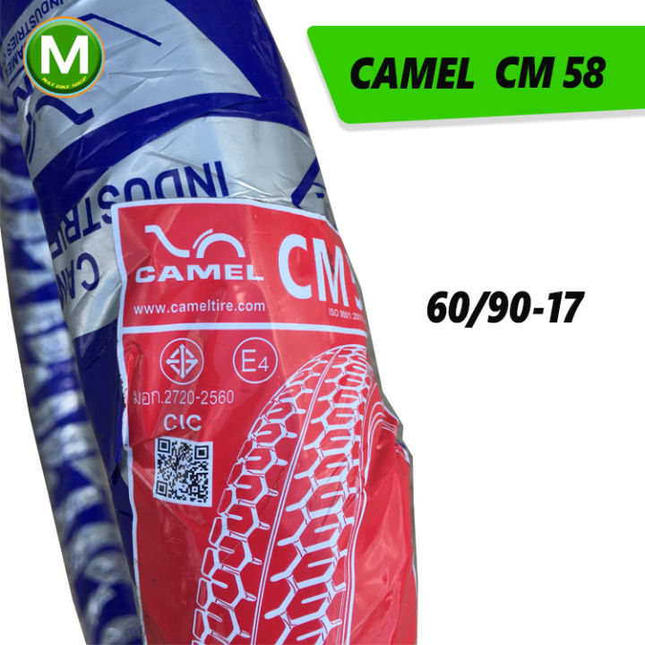 ยางคาเมล-camel-cm58-ยางนอกรถมอเตอร์ไซค์-ลายแม็กซิ่ง-cm58-2-00-17-2-25-17-2-50-17-ยางผลิตใหม่-จัดส่งเร็วทั่วไทย