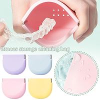 【hot】 Transparent Orthodontic Aligner Holder Silicone Teeth Storage Convenient Squeeze Denture Braces Q0Y3 ！