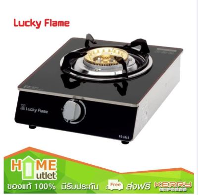 LUCKY FLAME เตากล่องเดี่ยวหน้ากระจก หัวทองเหลือง รุ่น AG-101S