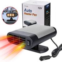 Car Heater 12V 150W Portable Powerful Car Heater Car Defroster Demister Electric Heater Windshield Heating Car Auto Accessories