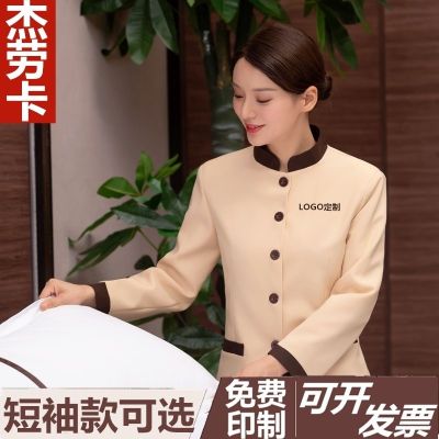 ○ Cleaning work clothes womens long-sleeved autumn and winter suit hotel room cleaner aunt property cleaning short-sleeved summer