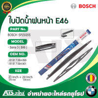 BMW ใบปัดน้ำฝน ใบปัด ยี่ห้อ Bosch Super Plus SP23/20S รุ่น Serie3  E46  Made in Romania